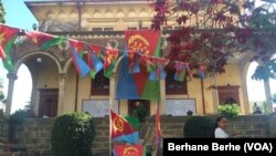 ከተማ ኣስመራ