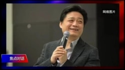 焦点对话：崔永元爆料风波 底下水有多深？