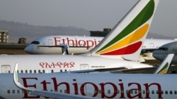 የኢትዮጵያ አየር መንገድና ኢትዮጵያውያን መንገደኞች ከአሜሪካ