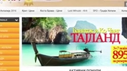 Нема откажани резервации по Истанбул