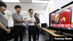 28일 오후 정부세종청사 국민권익위원회에서 직원들이 부정청탁금지법(일명 '김영란법') 합헌 판결 관련 보도를 시청하고 있다. 