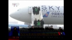 被肯尼亚判无罪却遣返中国 诈骗涉案台人母亲吁放人