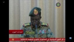 ወታሃደራዊ መራሕቲ ሱዳን ዕላምኦም ሲቪላዊ ምምሕዳር ንምምስራት ምዃኑ ገሊጾም