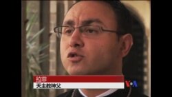 看天下: 叙利亚冲突危及宗教和睦相处