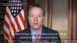 白宫高官史上首次中文演说：博明《 一个美国视角下的中国“五四”精神》全文实录