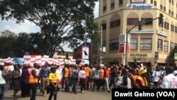 በናይሮቢ ከተማ የተካሄደው የተቃዉሞ ሰልፍ