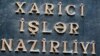 Azərbaycan XİN: ABŞ-ın Azərbaycanın daxili işlərinə qarışmaq cəhdləri qəbuledilməzdir