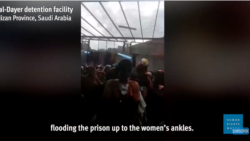  የሰብዓዊ መብት ተሟጋች ድርጅት የሆነው ሂውማን ራይትስ ዎች ትላንት ካወጣው መግለጫ ጋር አብሮ ካያያዘው ቪዲዮ ላይ የተወሰደ ምስል