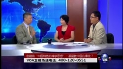 VOA卫视(2014年8月14日 第二小时节目)