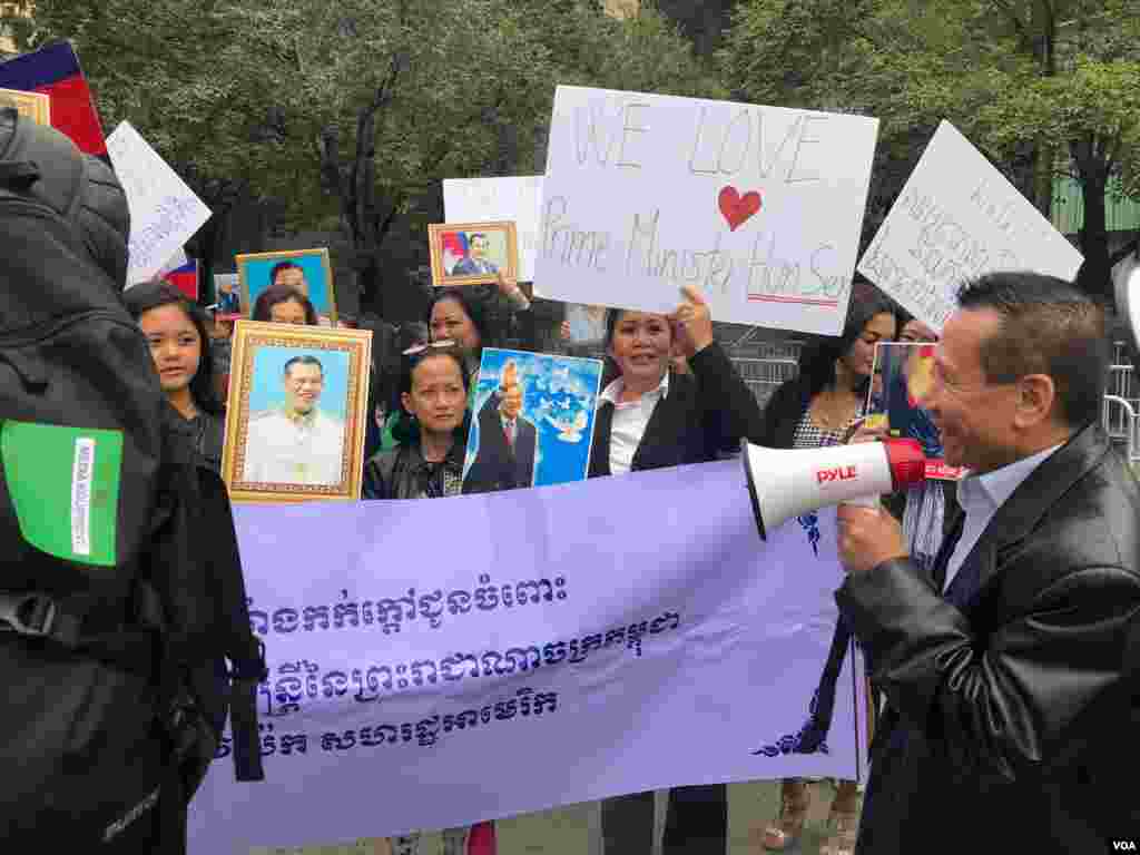 ពលរដ្ឋ​មក​ពី​បណ្តា​រដ្ឋ​នានា​ក្នុង​សហរដ្ឋ​អាមេរិក និង​កាណាដា បាន​ចូលរួម​ស្វាគមន៍ លោក​នាយក​រដ្ឋមន្ត្រី ហ៊ុន សែន នៅ​ទីក្រុង​ញូវយ៉ក នៅ​ពេល​លោក​ហ៊ុន សែន មក​ចូលរួម​មហា​សន្និបាត​អ.ស.ប នៅ​ថ្ងៃ សុក្រ​ទី២៨ ខែកញ្ញា ឆ្នាំ២០១៨។ (សុខ ខេមរា/ VOA) 