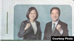 台美人组织在华盛顿时报刊登广告庆祝蔡英文第2任就职并呼吁美国给台湾外交承认(2020年5月20日)（台湾人公共事务会提供)