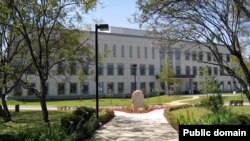 የአሜሪካ ኤምባሲ - አዲስ አበባ