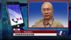 VOA连线：朝鲜一日发射两弹，导弹技术有无长进？