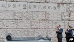 马英九总统(左)与台北市长郝龙斌为“抗战胜利暨台湾光复纪念碑”鼓掌