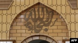 «Համաս»-ը պատրաստ է ընդունել Իսրայելի և պաղեստինցիների միջև խաղաղության պայմանագիրը