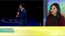 时事看台(许湘筠)：“超级星期二”到来，布蒂吉格和克洛布查尔表明支持拜登