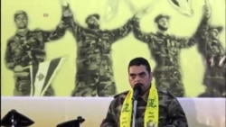 یک فرمانده نظامی نزدیک به حزب الله لبنان کشته شد