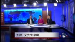 VOA卫视(2014年12月24日 第二小时节目)