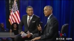 奥巴马承认年轻时犯过错，鼓励青少年走正道