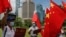 香港亲中人士2020年6月30日在全国人大通过港版国安法后举行庆祝活动（路透社）