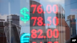 资料照片：莫斯科一家交易办公室显示的俄罗斯卢布与美元的兑换率(2020年4月21日）