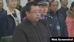 人权律师江天勇2017年11月21日在长沙中院宣判法庭上。 （长沙中院微博视频截图）