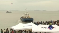 韩国总统朴槿惠视察渡轮沉船现场