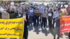اعتراض به «سرگردان» ماندن لایحه رتبه‌بندی معلمان؛ شورای صنفی فرهنگیان ایران خواهان اعتراضات سراسری شد