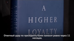 Версия Коми