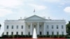 کاخ سفید (آرشیو)