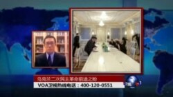 时事大家谈： 乌克兰二次民主革命前途之盼