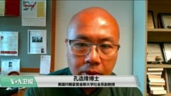 VOA连线(魏之)：西方媒体密切关注香港示威