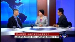 VOA卫视(2014年7月29日 第二小时节目)