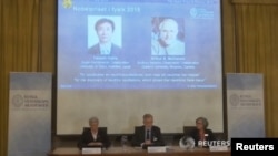 مراسم معرفی برندگان نوبل فیزیک ۲۰۱۵