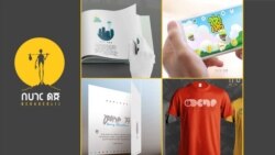 ዐይኖችን ወደ ኢትዮጵያዊነት ለመሳብ የሚለፋው "በሀገር ልጅ"