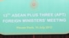 ASEAN countries' foreign ministers join their hands during a photo session at the 45th Association of Southeast Asian Nations (ASEAN) Foreign Ministers' Plus three Meeting in Phnom Penh, Cambodia, Tuesday, July 10, 2012. 