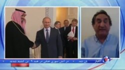 عربستان و روسیه توافقنامه همکاری انرژی هسته‌ای امضا کردند