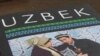 Amerikada o'zbek tiliga e'tibor. Indiana Universitetidan reportaj