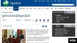 Cambodia RFA Khmer 130328 RFA Khmer screenshot