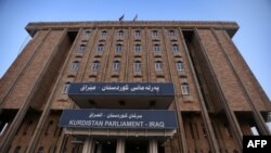 Kurdistan region's parliament