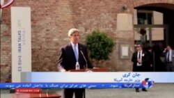جان کری: موضوعات دشواری باقی مانده اما در حال پیشرفت هستیم
