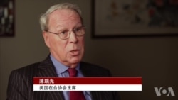 专访美国在台协会主席薄瑞光