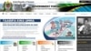 Tanzania Moves to Regulate Online Content