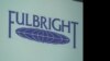 រូបសញ្ញា​​ Fulbright ​ក្នុង​ពេល​​ធ្វើ​បទបង្ហាញ​ថ្មីៗ​នេះ​​អំពី​អាហារូបករណ៍​។​