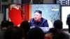 People watch a TV showing a file image of North Korean leader Kim Jong Un during a news program, March 25, 2021, at the Suseo Railway Station in Seoul, South Korea.