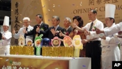 台湾美食展开幕仪式