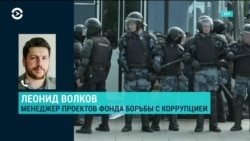 Леонид Волков: Маятник качнулся в сторону реальной андроповщины