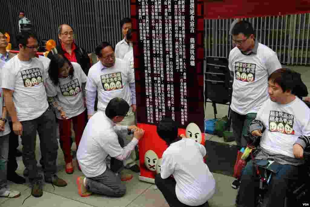 泛民发起&ldquo;鸡蛋抗高墙，绝食为普选&rdquo;的绝食行动(美国之音海彦拍摄)
