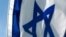 Former Israeli Female Soldier Charged with Espionage