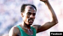 ፋይል ፎቶ-ምሩፅ ይፍጠር 